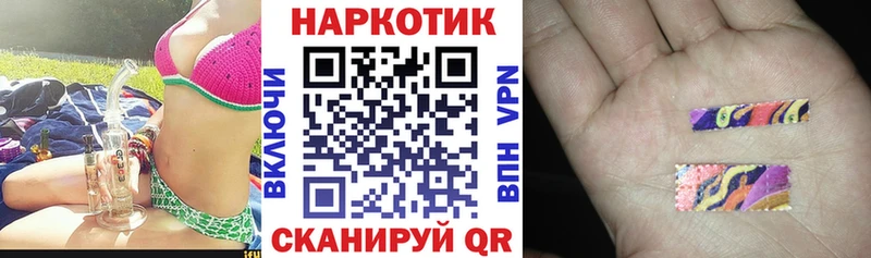 Вейп ТГК Алатырь