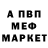 Кетамин VHQ Malik Tt