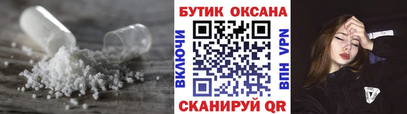 где купить наркоту  Алатырь  БУТИРАТ бутик 