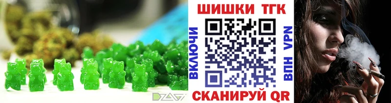 цена наркотик  Алатырь  Печенье с ТГК конопля 