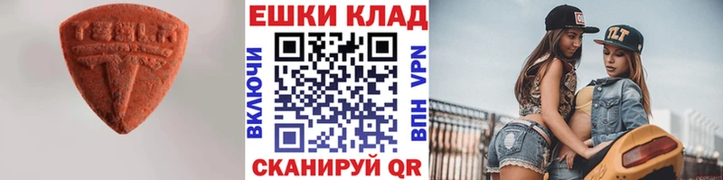цены   Алатырь  ЭКСТАЗИ таблы 