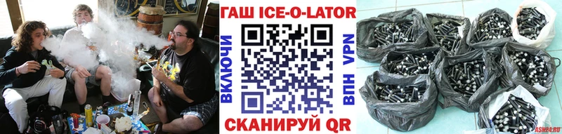 Гашиш гарик  где купить наркоту  Алатырь 