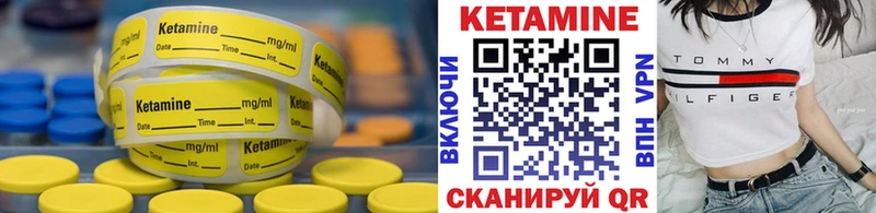 кракен онион  Алатырь  КЕТАМИН VHQ  где купить наркотик 