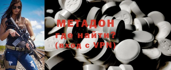 MESCALINE Абаза