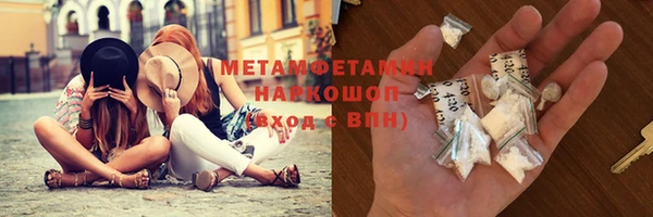 мет Мегион