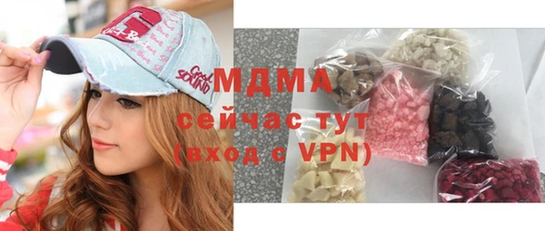 бошки Абинск