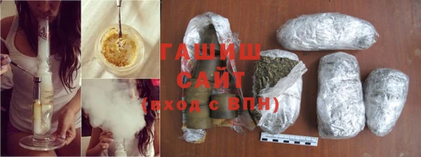 бошки Абинск
