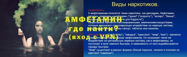 спиды Медногорск