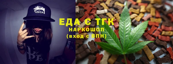 MESCALINE Абаза
