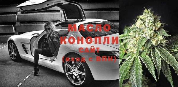 бошки Абинск