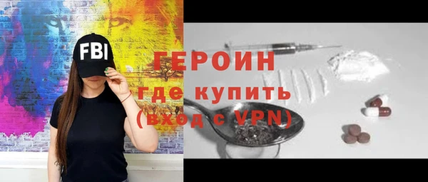 2c-b Абдулино