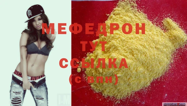 MESCALINE Абаза