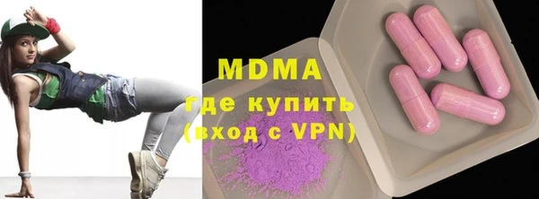 бошки Абинск