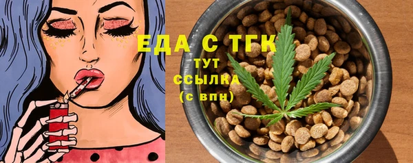 кокаин Шали