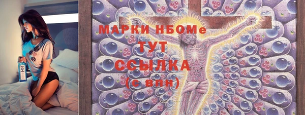 мдма Красноперекопск