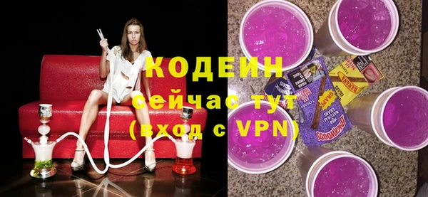 спиды Медногорск