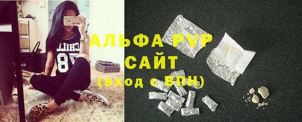 ALPHA PVP Усолье-Сибирское