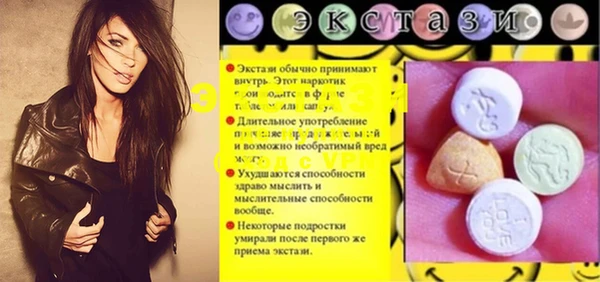 2c-b Абдулино