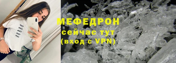 бошки Абинск
