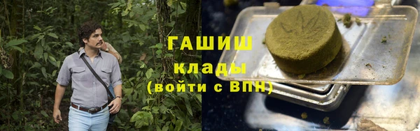 2c-b Абдулино
