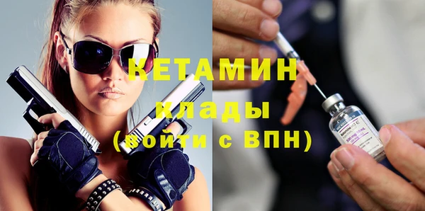 2c-b Абдулино