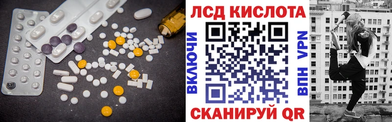 даркнет сайт  Алатырь  ЛСД экстази кислота 
