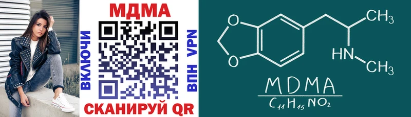 MDMA кристаллы  blacksprut ССЫЛКА  Алатырь 
