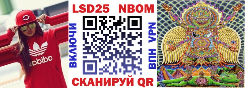 нарко площадка формула  Алатырь  Марки NBOMe 1,8мг  где продают наркотики 