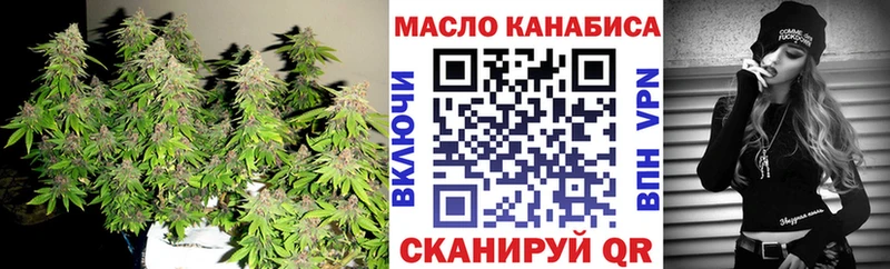 гидра рабочий сайт  Алатырь  ТГК концентрат 
